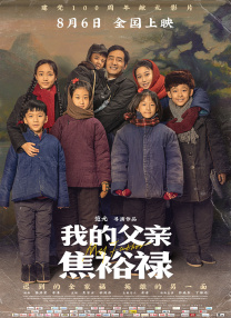 国产成人精品aaaa视频一区