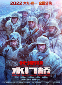 淫秽的新娘的逸事
